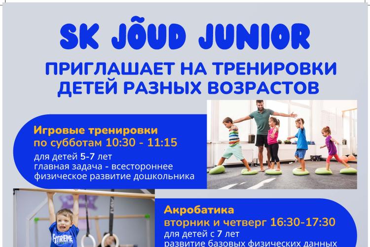SK Jõud juunior